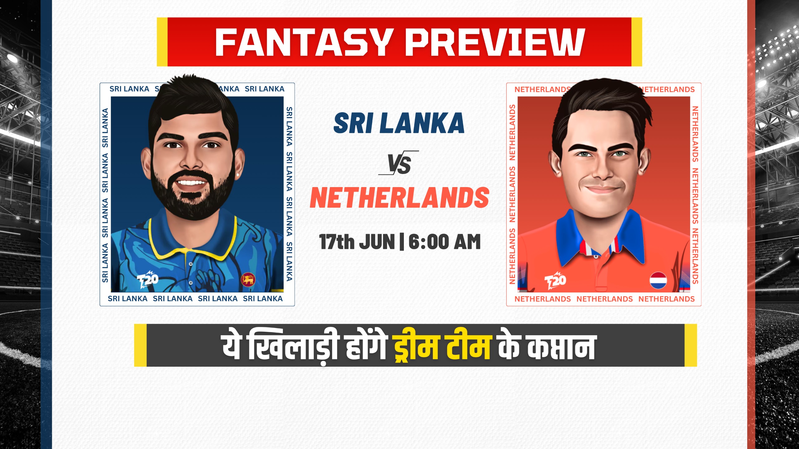 Match 38: Sri Lanka vs Netherlands | Fantasy Preview