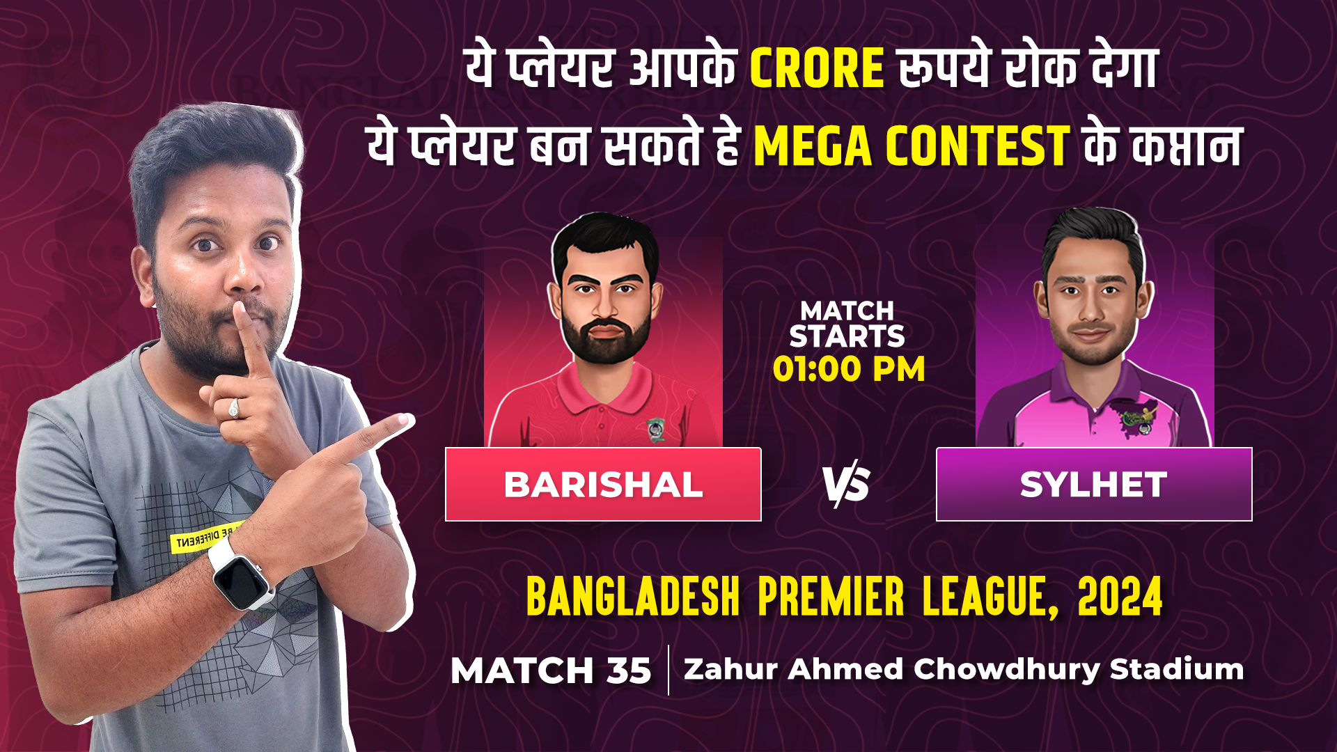 Match 35: Fortune Barishal v Sylhet Strikers | Fantasy Preview