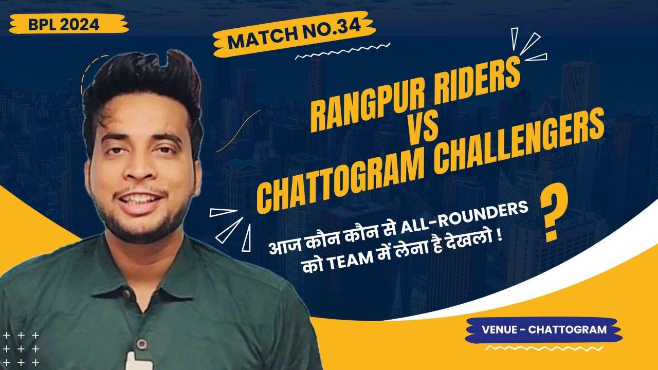 Match 34: Chattogram Challengers v Rangpur Riders | Fantasy Preview
