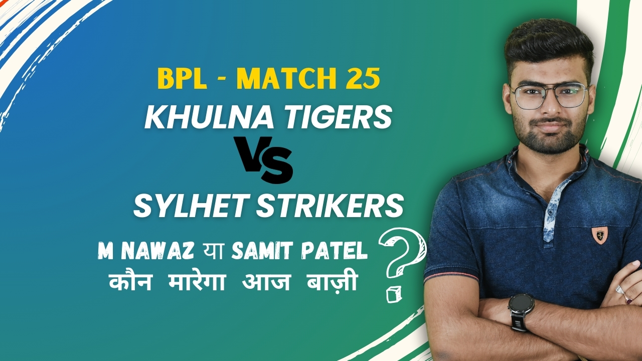 Match 25: Khulna Tigers v Sylhet Strikers | Fantasy Preview