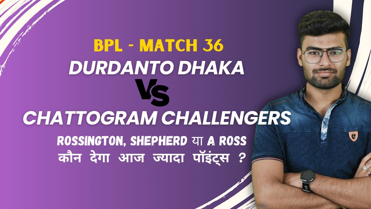 Match 36: Chattogram Challengers v Durdanto Dhaka | Fantasy Preview