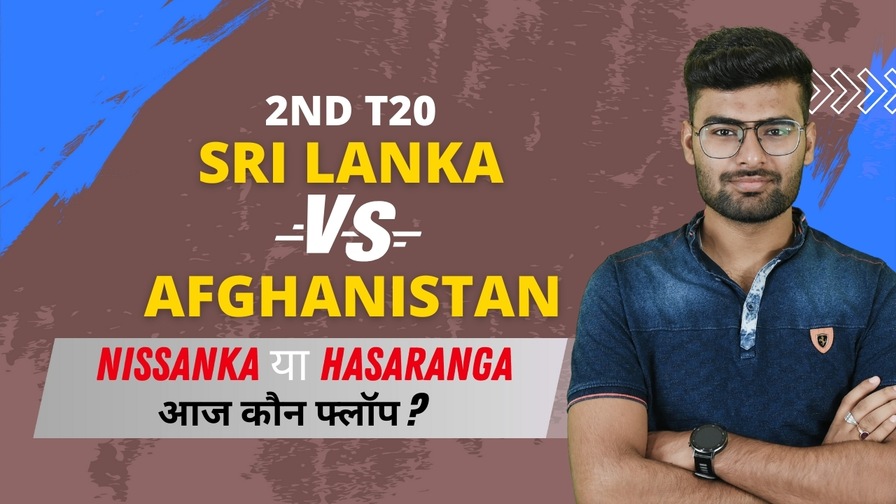 2nd T20I: Sri Lanka vs Afghanistan | Fantasy Preview