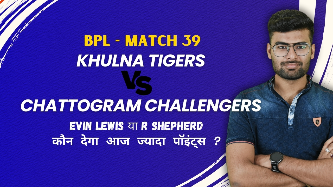 Match 39: Chattogram Challengers v Khulna Tigers | Fantasy Preview