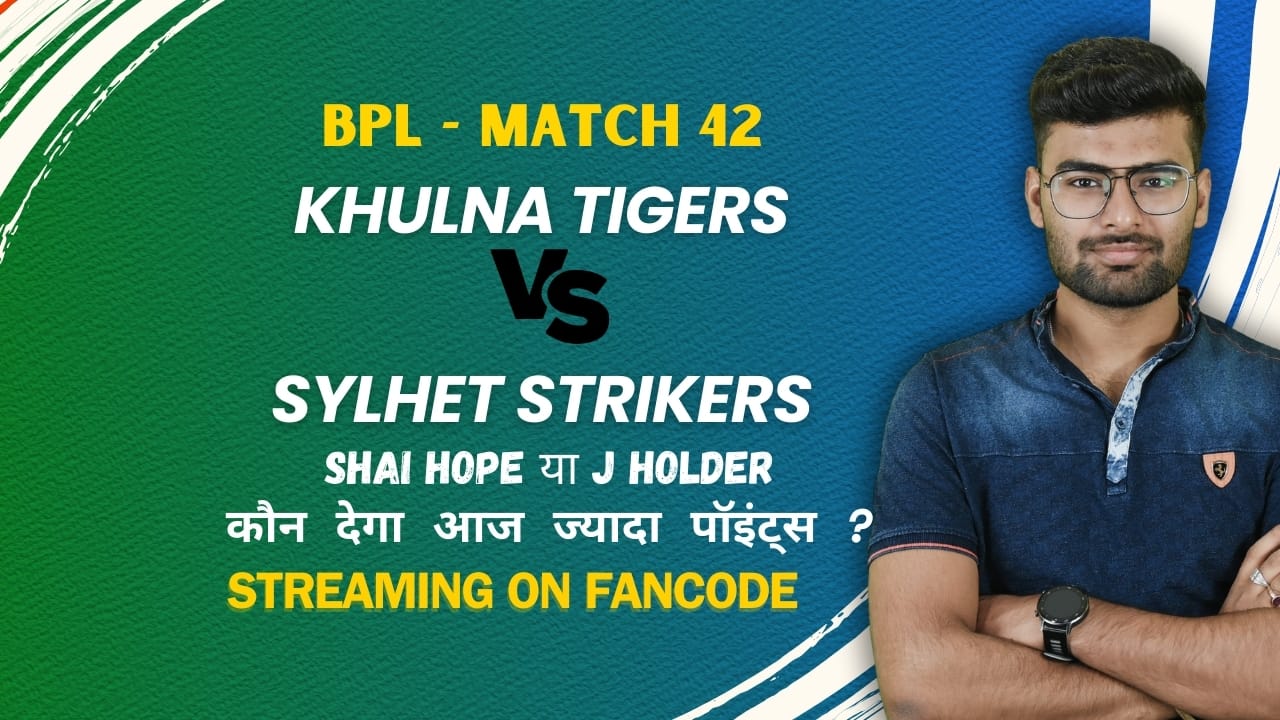 Match 42: Khulna Tigers v Sylhet Strikers | Fantasy Preview