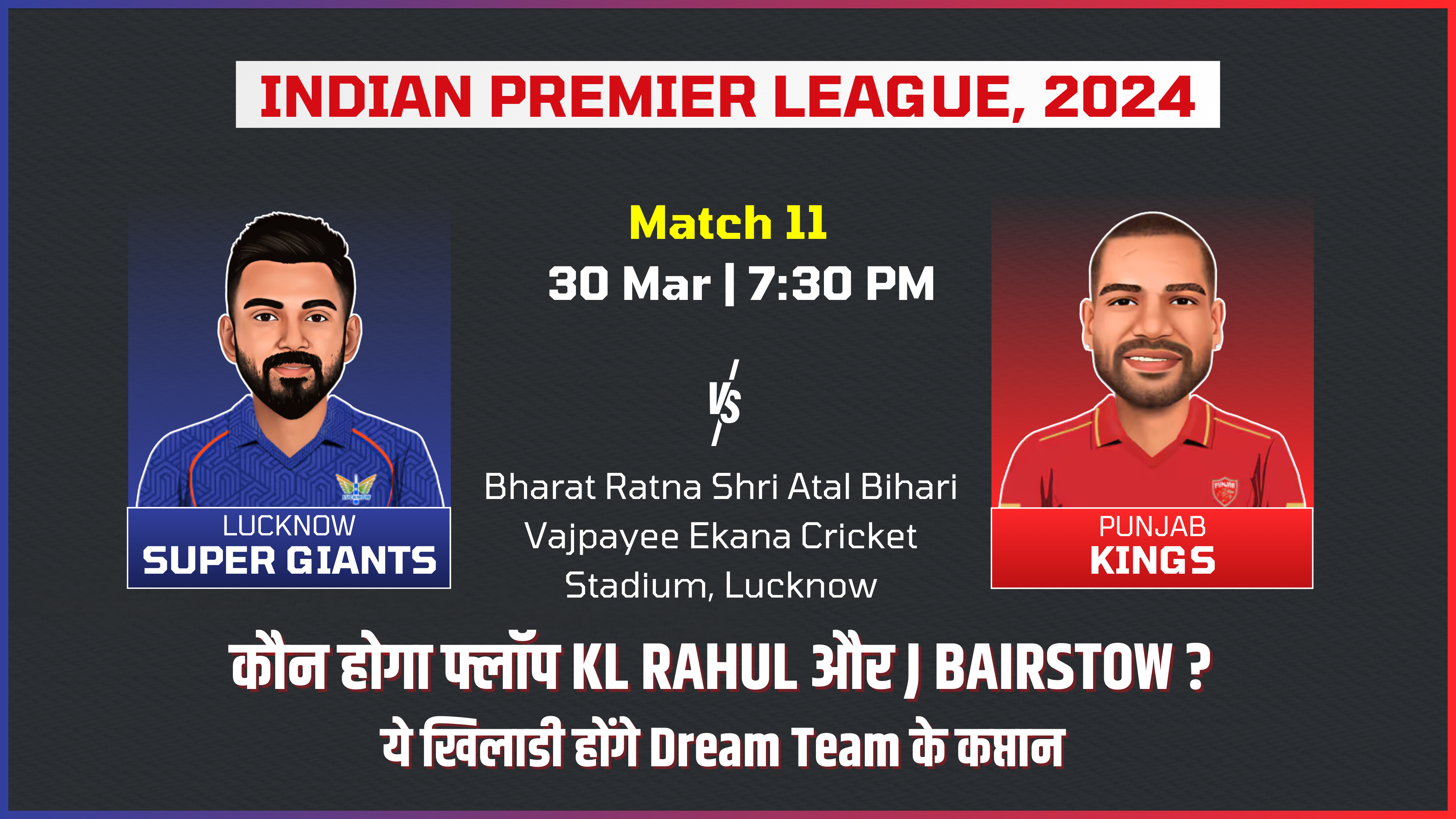 Match 11: Lucknow Super Giants vs Punjab Kings | Fantasy Preview