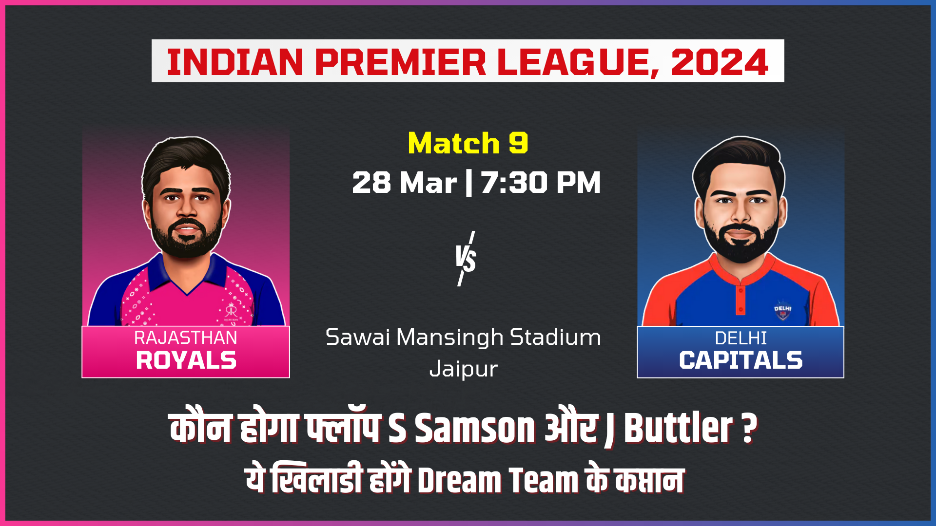 Match 9: Rajasthan Royals vs Delhi Capitals | Fantasy Preview