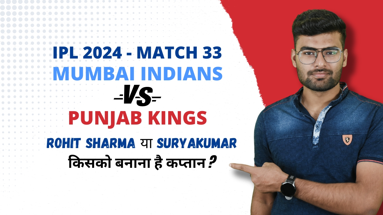 Match 33: Punjab Kings vs Mumbai Indians | Fantasy Preview