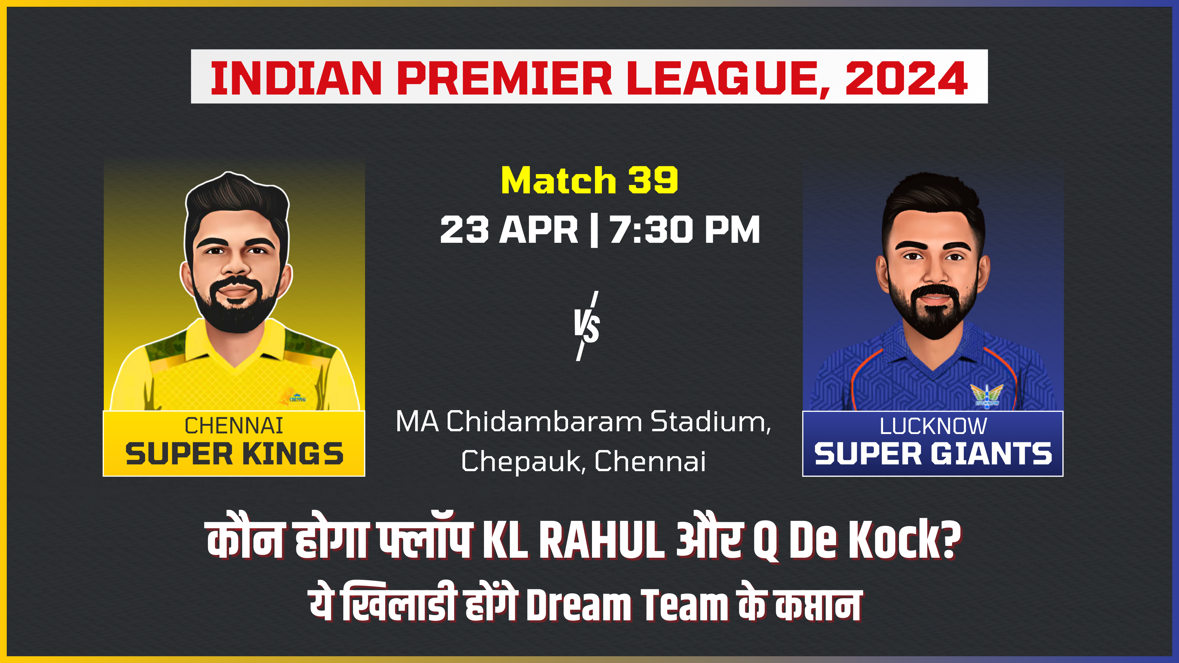 Match 39: Chennai Super Kings vs Lucknow Super Giants | Fantasy Preview
