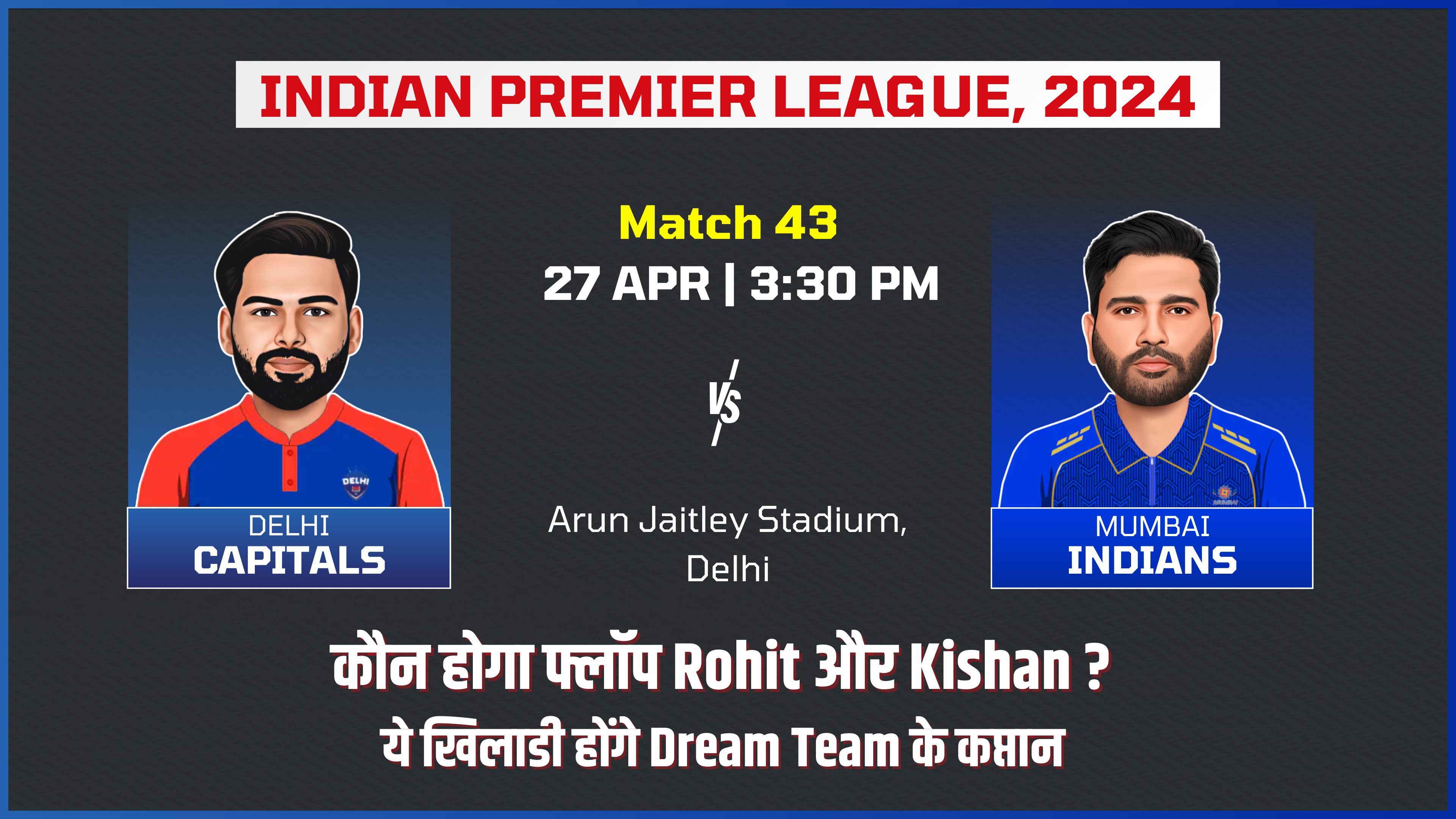 Match 43: Delhi Capitals vs Mumbai Indians | Fantasy Preview