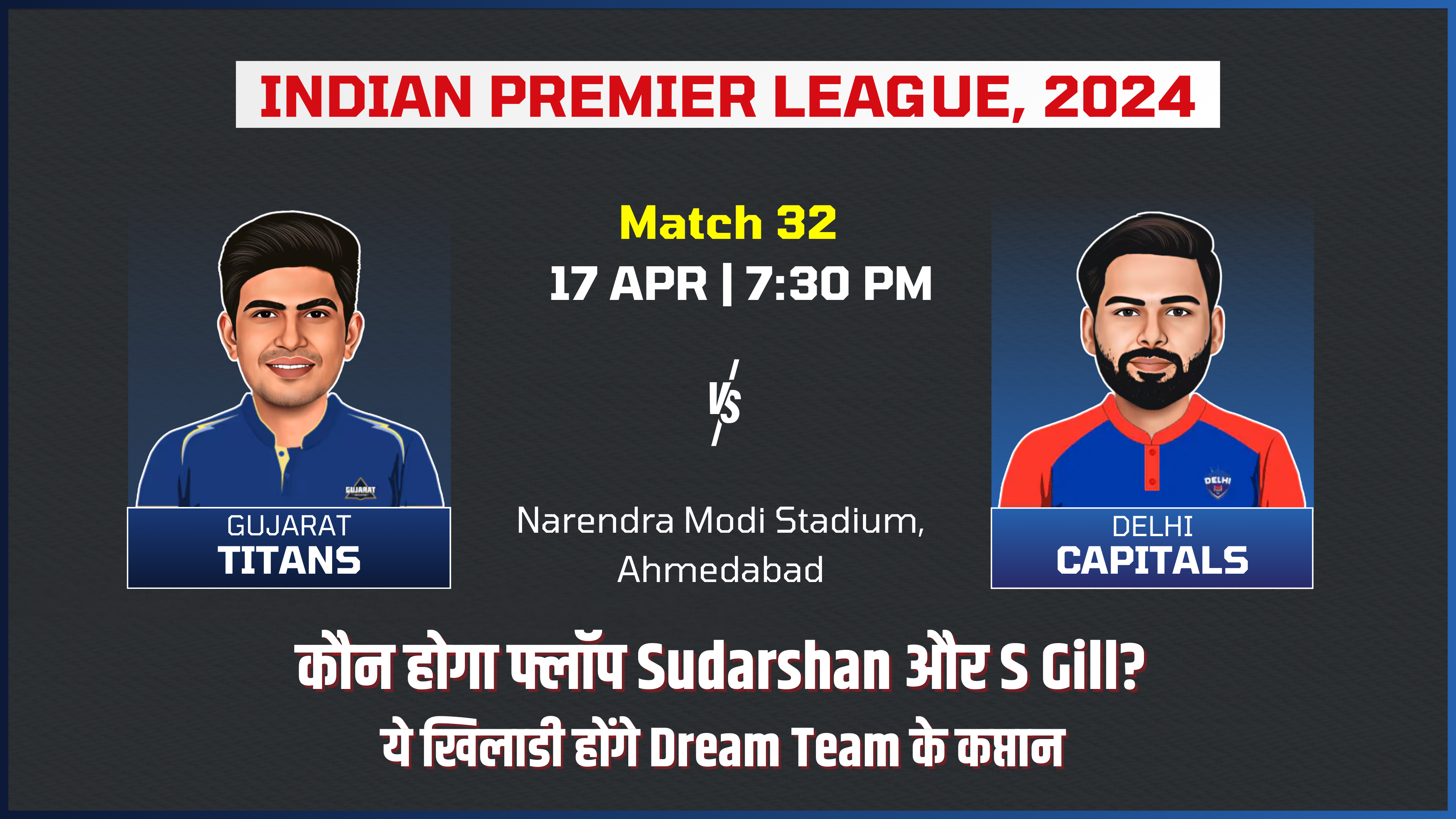 Match 32: Gujarat Titans vs Delhi Capitals | Fantasy Preview