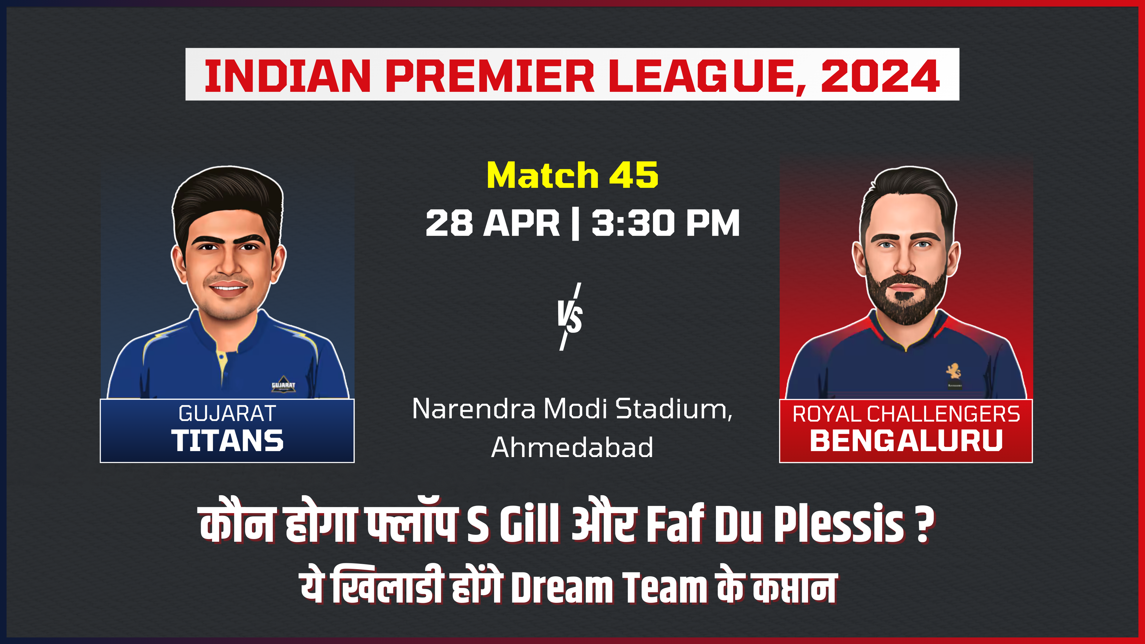 Match 45: Gujarat Titans vs Royal Challengers Bengaluru | Fantasy Preview