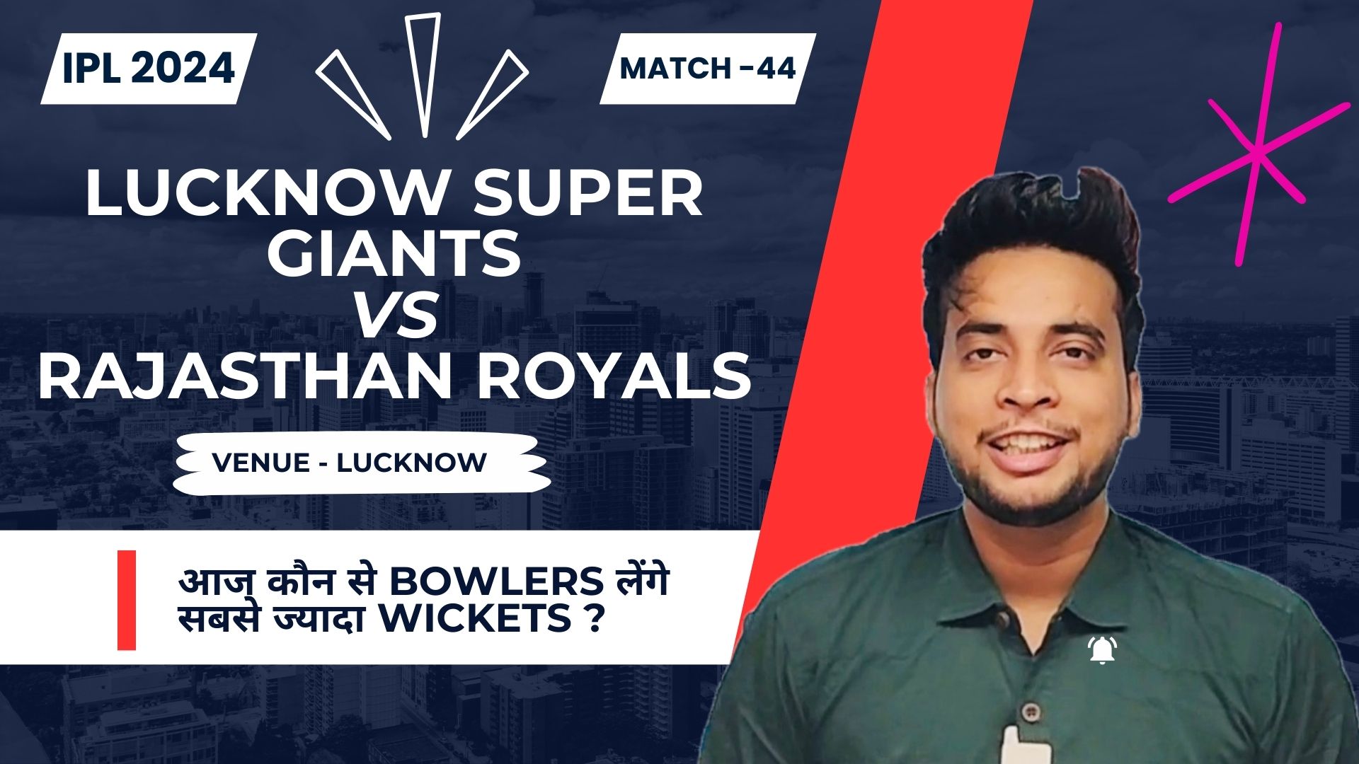 Match 44: Lucknow Super Giants vs Rajasthan Royals | Fantasy Preview