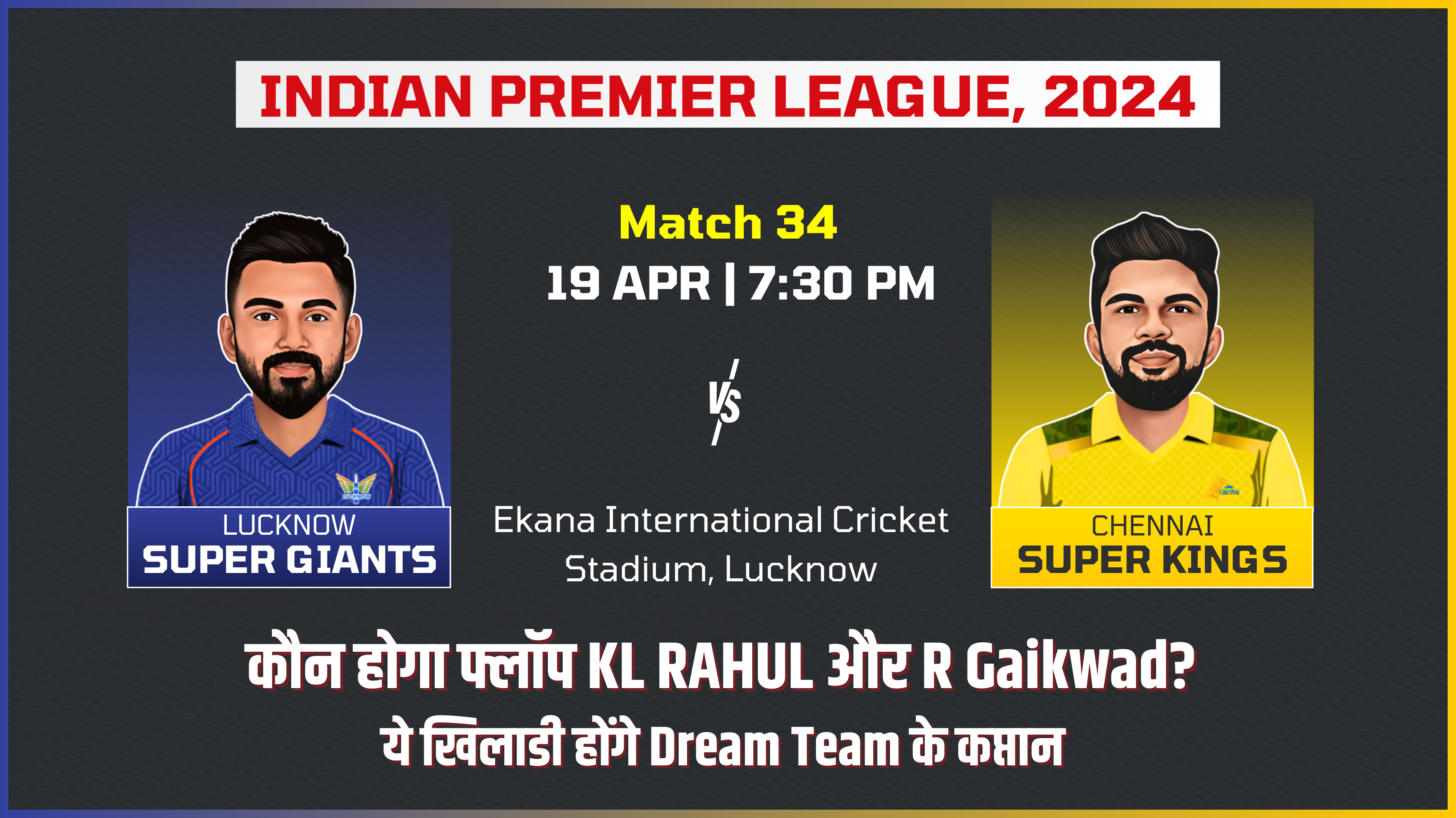 Match 34: Lucknow Super Giants vs Chennai Super Kings | Fantasy Preview