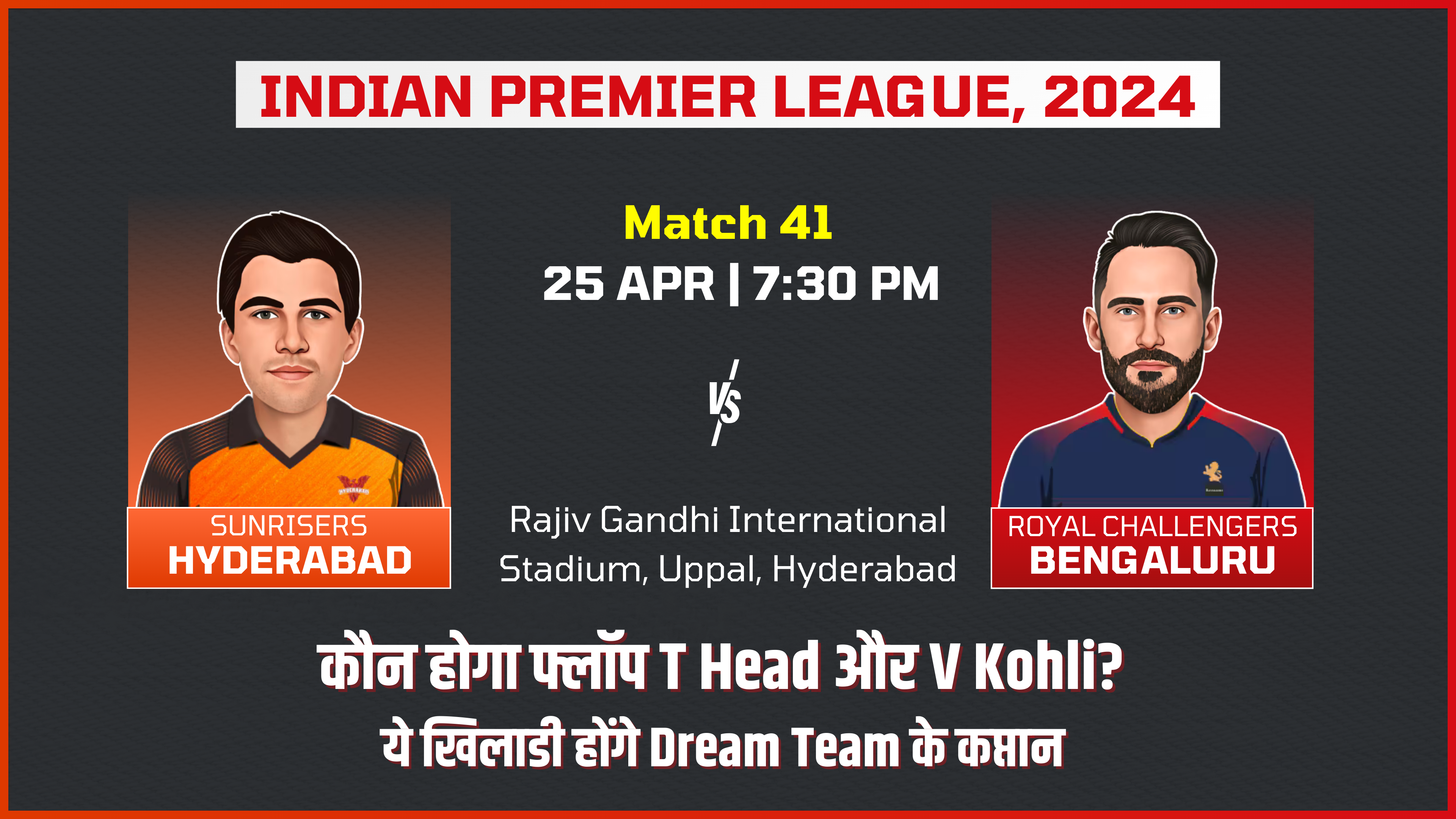 Match 41: Sunrisers Hyderabad vs Royal Challengers Bengaluru | Fantasy Preview