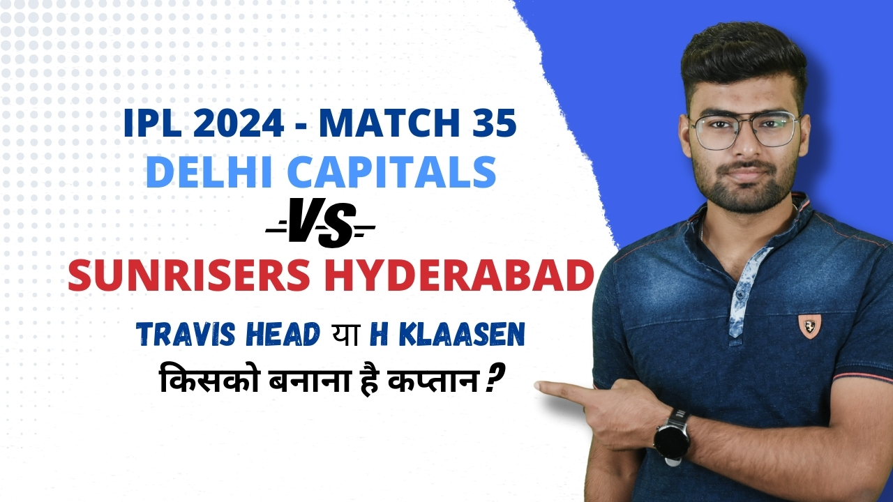Match 35: Delhi Capitals vs Sunrisers Hyderabad | Fantasy Preview