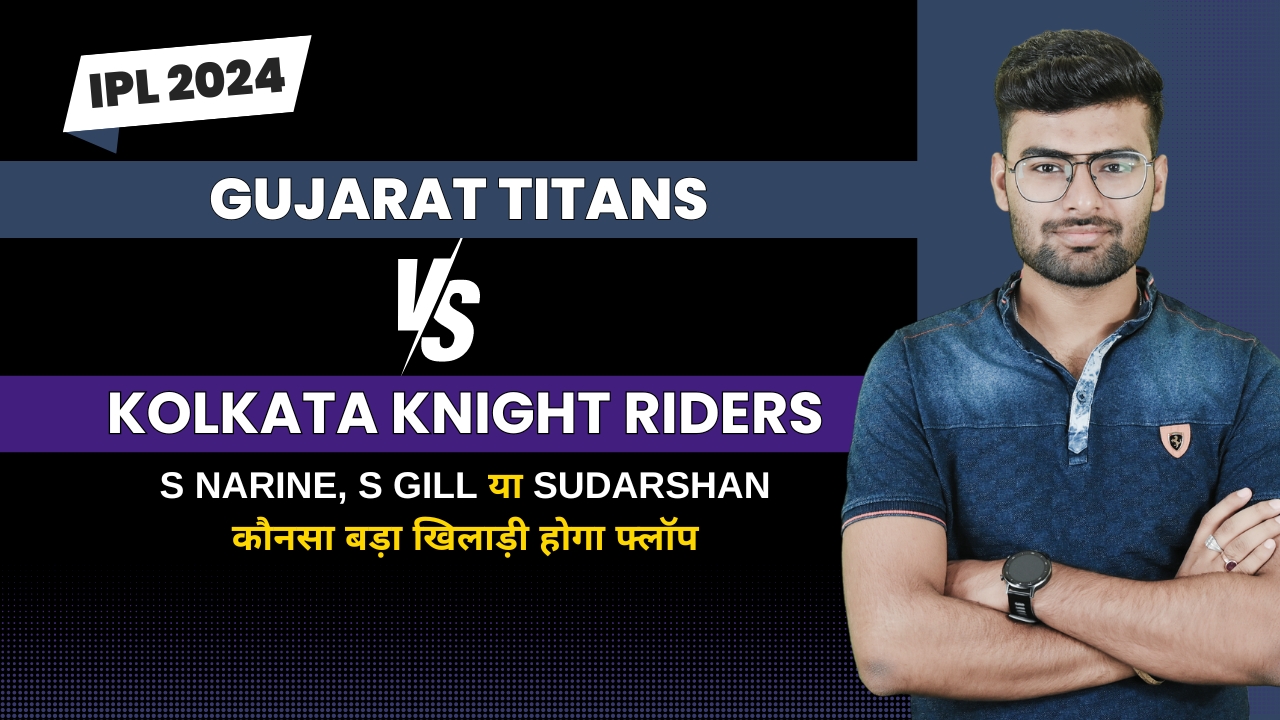 Match 63: Gujarat Titans vs Kolkata Knight Riders | Fantasy Preview