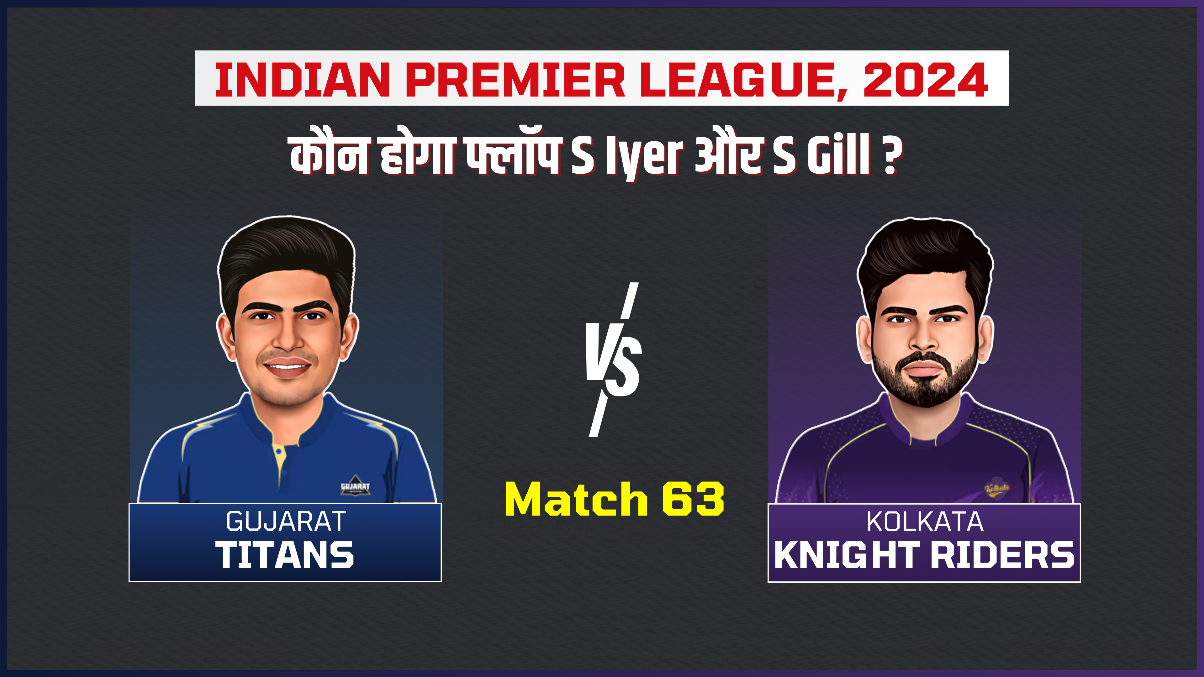 Match 63: Gujarat Titans vs Kolkata Knight Riders | Fantasy Preview