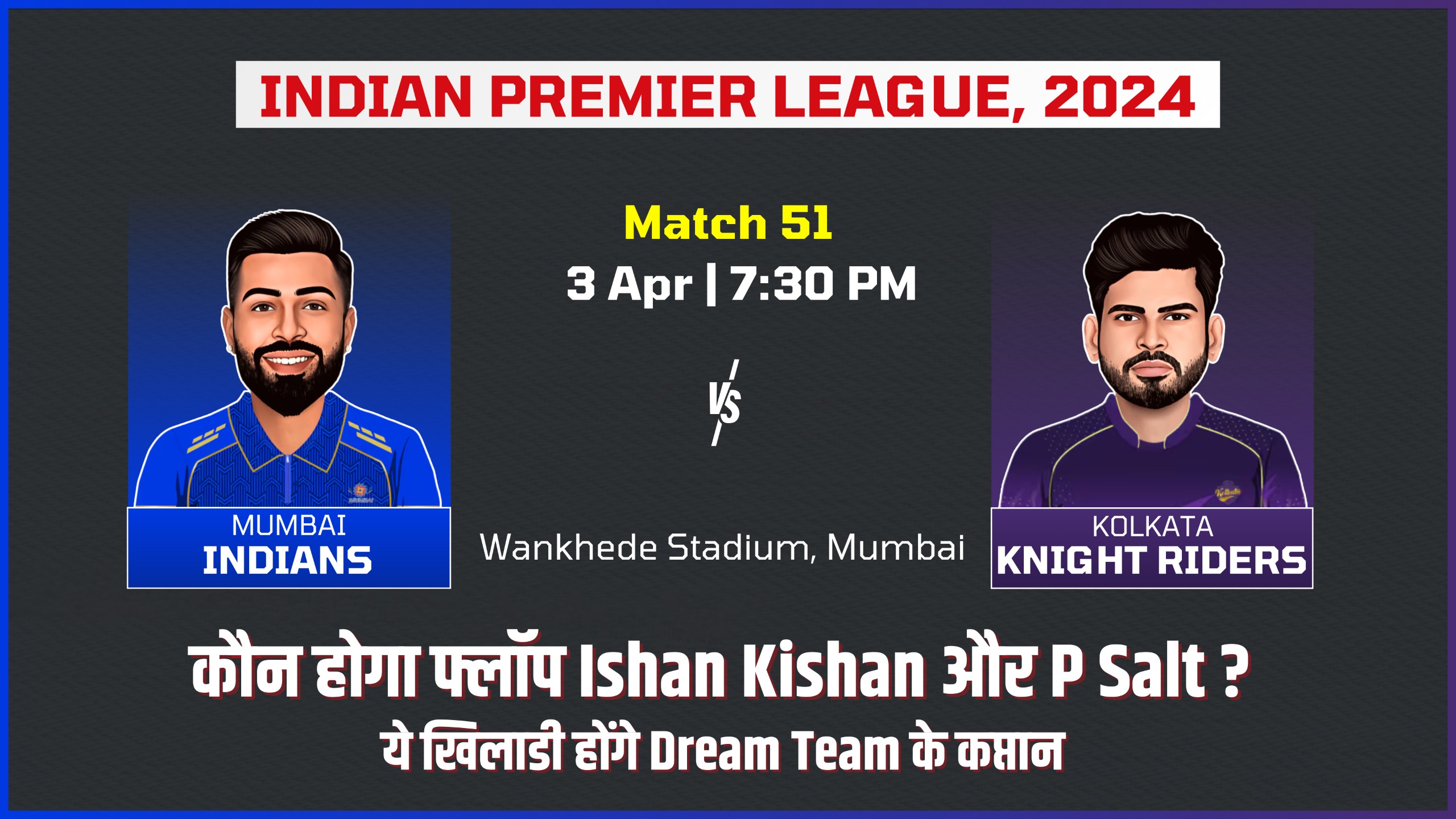 Match 51: Mumbai Indians vs Kolkata Knight Riders | Fantasy Preview