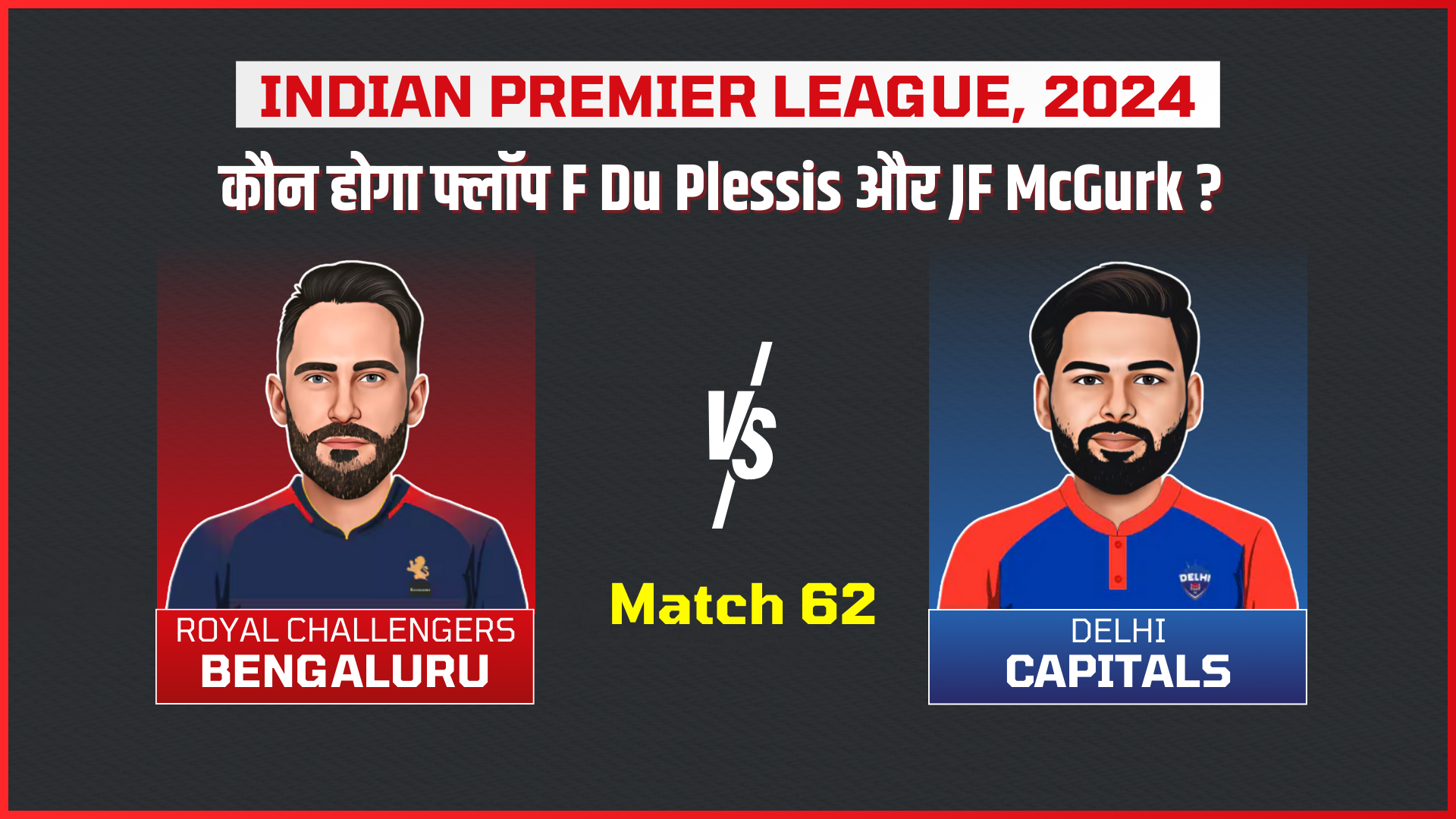 Match 62: Royal Challengers Bengaluru vs Delhi Capitals | Fantasy Preview