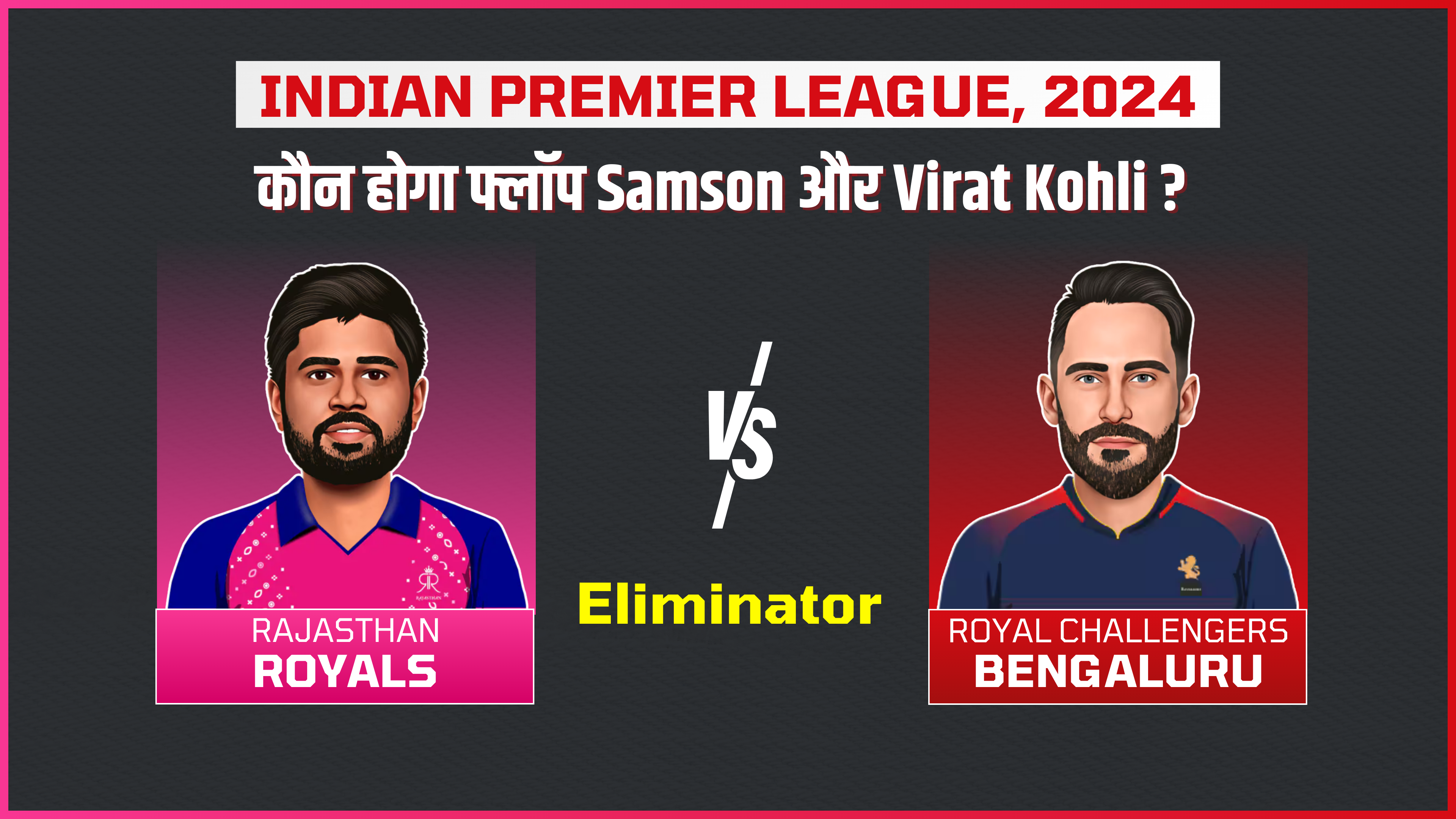 Eliminator: Rajasthan Royals vs Royal Challengers Bengaluru | Fantasy Preview
