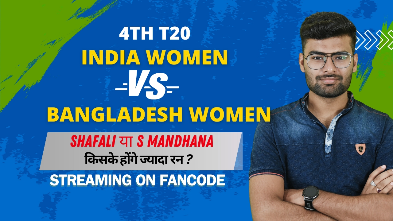 4th T20I: Bangladesh Women vs India Women | Fantasy Preview