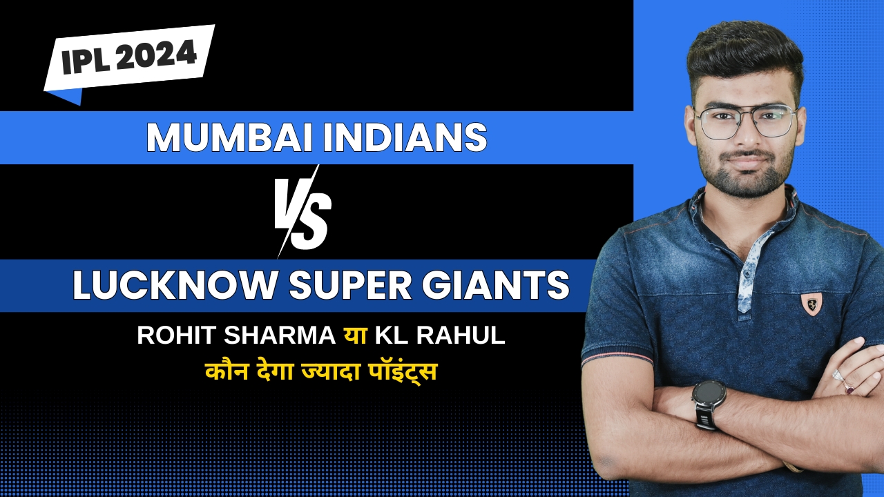 Match 67: Mumbai Indians vs Lucknow Super Giants | Fantasy Preview