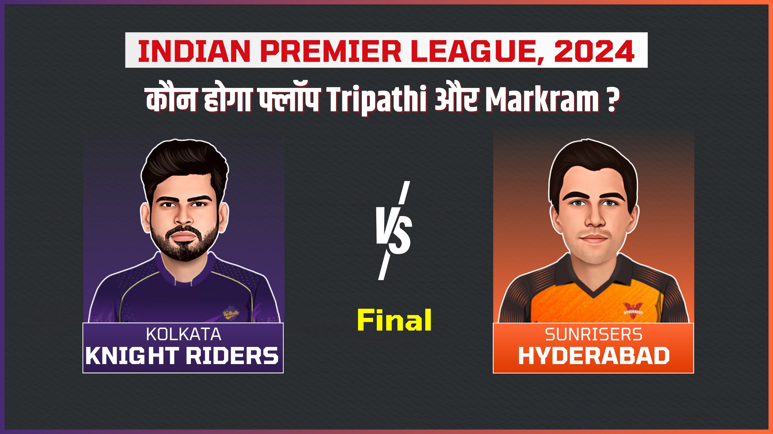 Final: Kolkata Knight Riders vs Sunrisers Hyderabad | Fantasy Preview