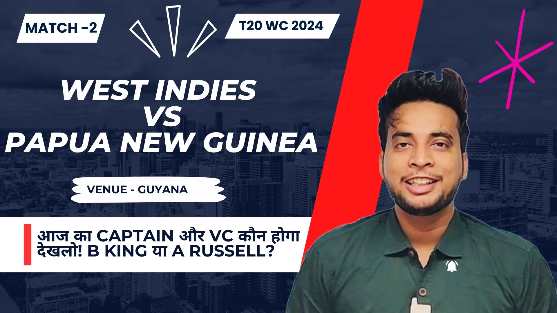Match 2: West Indies vs Papua New Guinea | Fantasy Preview