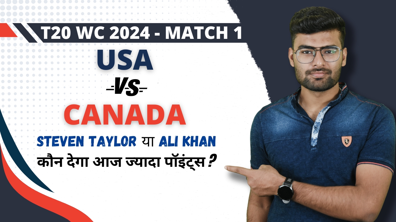 Match 1: USA vs Canada | Fantasy Preview